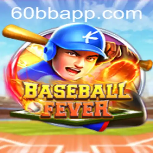 Descubra o Universo Empolgante de BaseballFever e a Fascinante Palavra-Chave 60BB