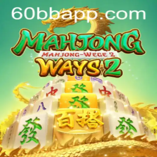Descubra MahjongWays2: Um Mergulho Fascinante no Mundo do Mahjong Moderno